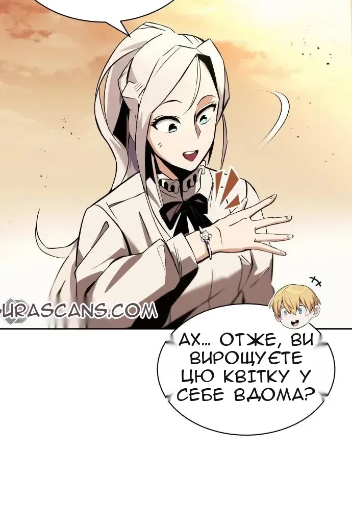 Сторінка 52