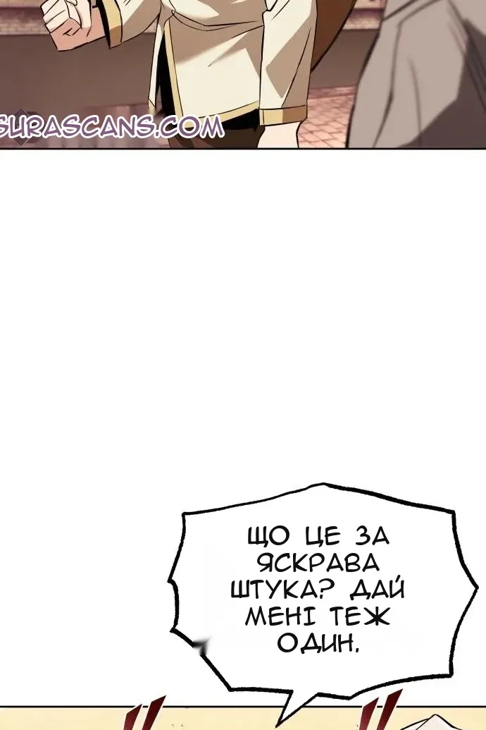 Сторінка 55
