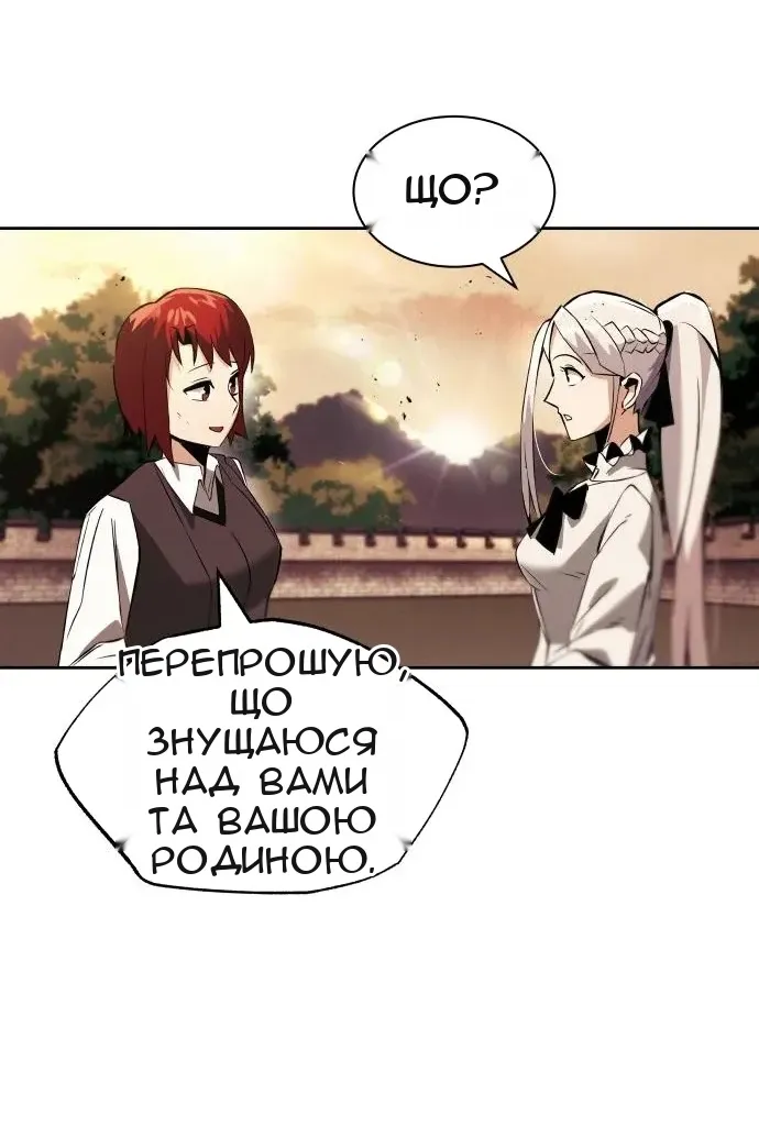 Сторінка 61