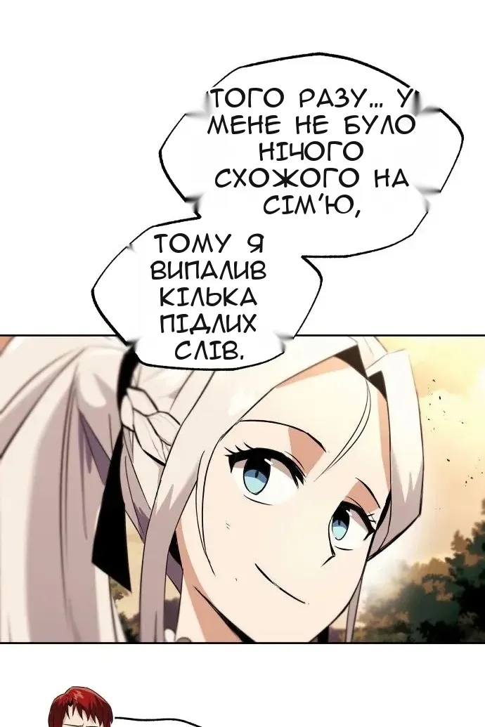 Сторінка 62