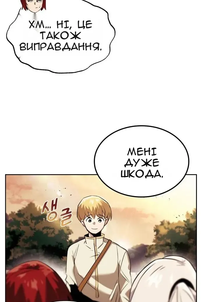 Сторінка 63