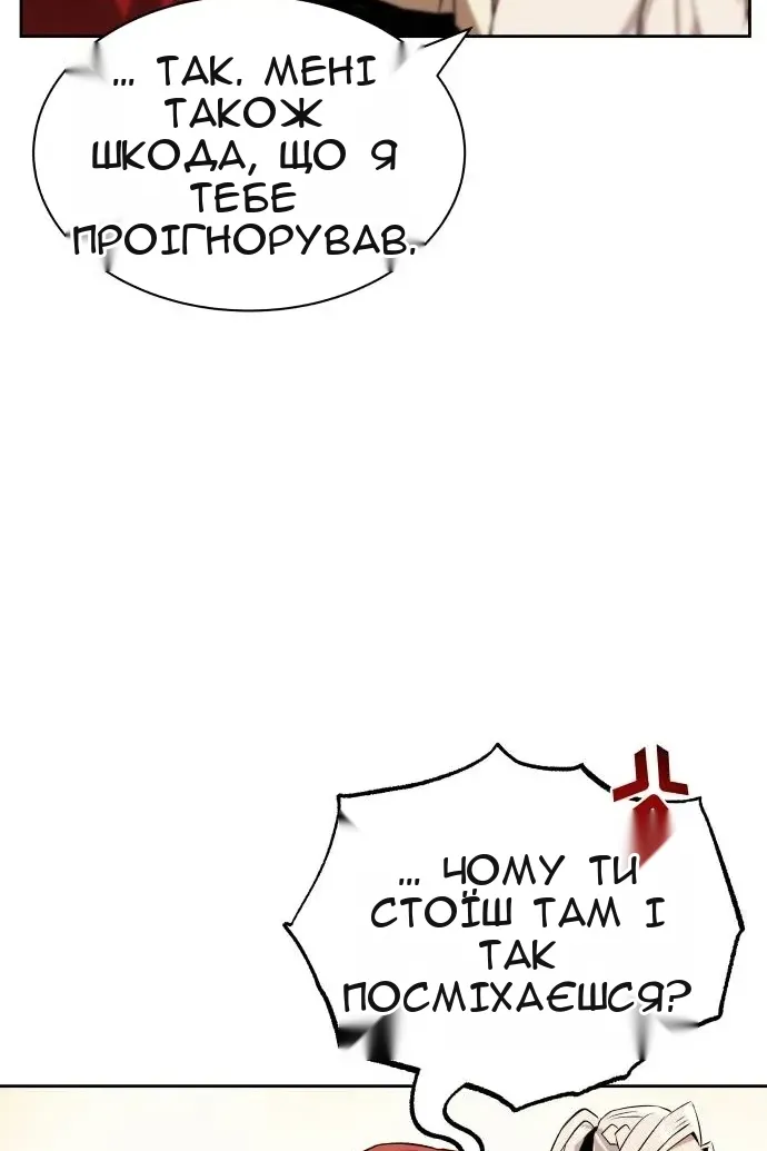 Сторінка 64