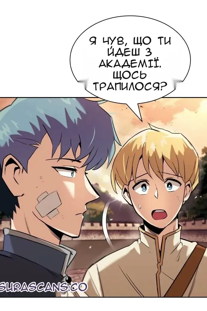 Сторінка 70