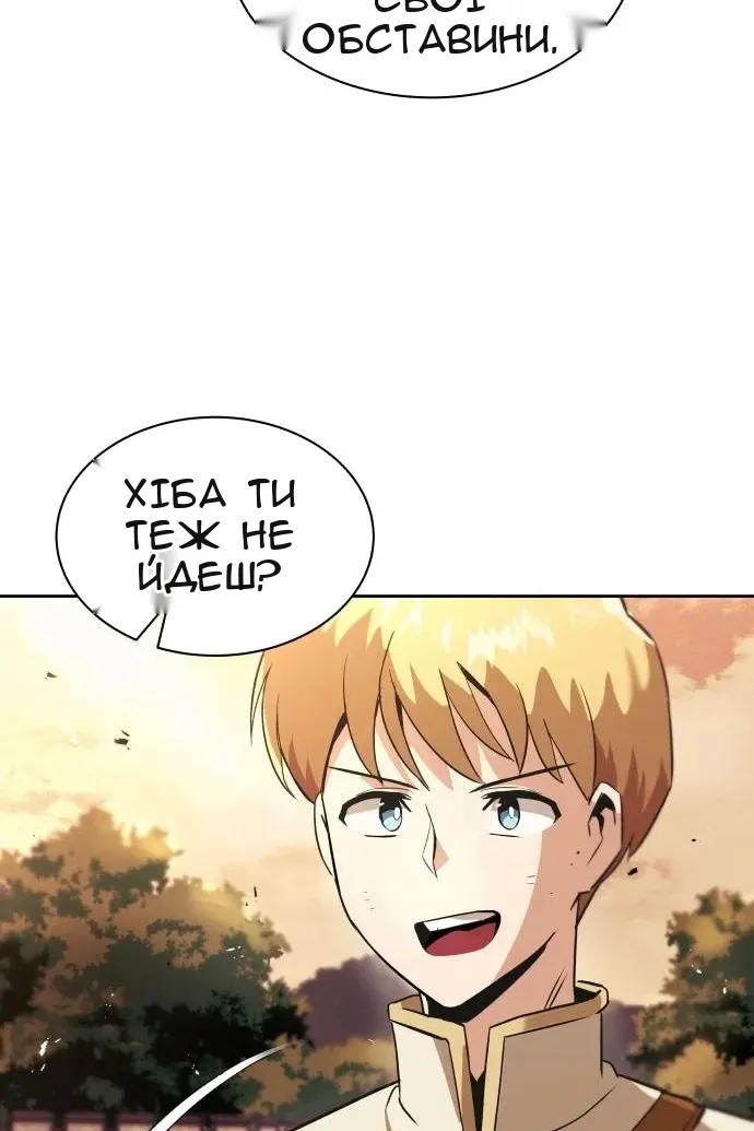 Сторінка 73