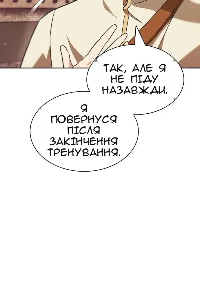 Сторінка 74
