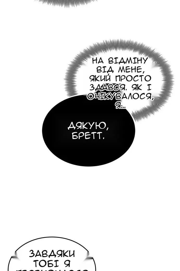 Сторінка 76