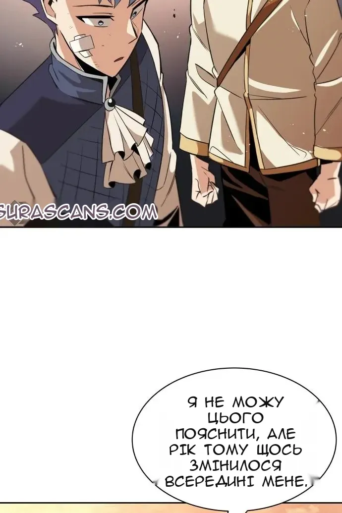 Сторінка 79