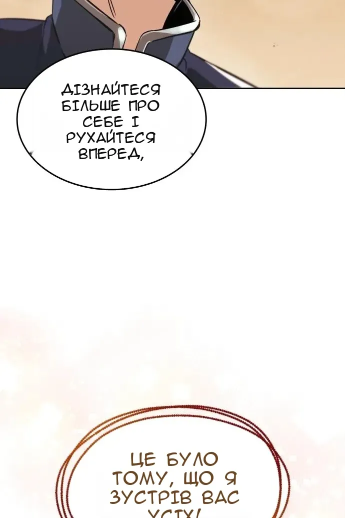 Сторінка 82