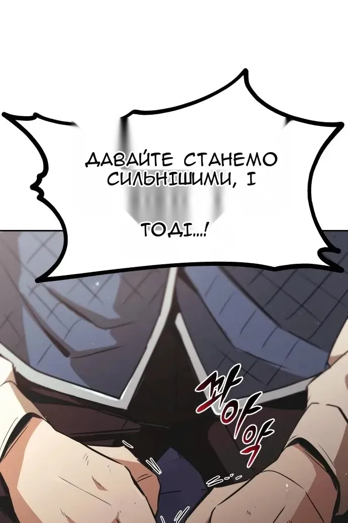 Сторінка 94