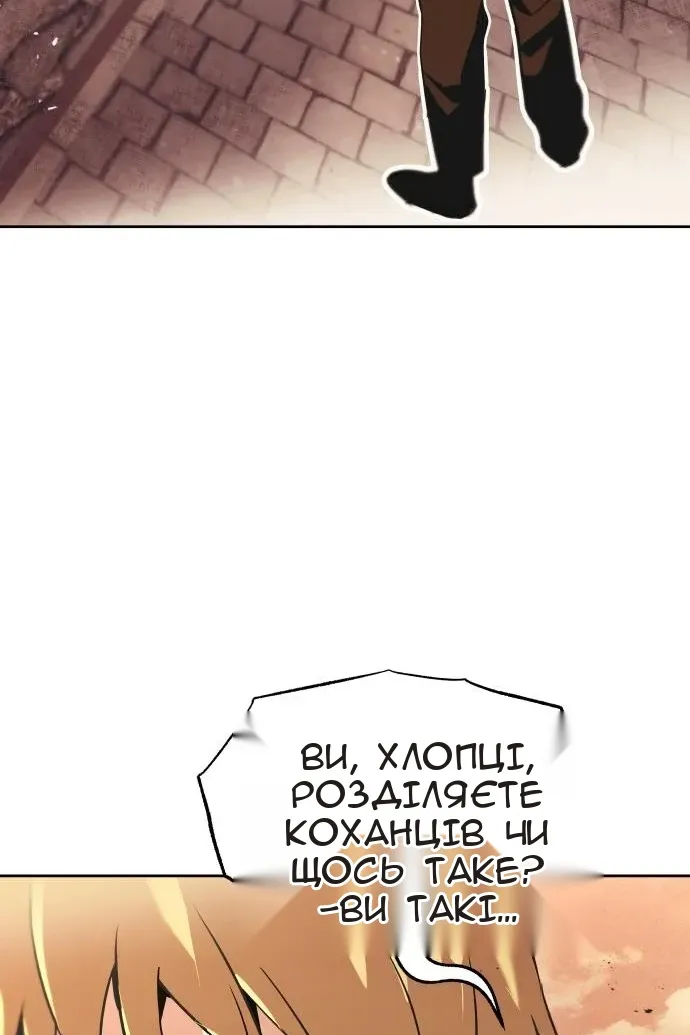 Сторінка 99