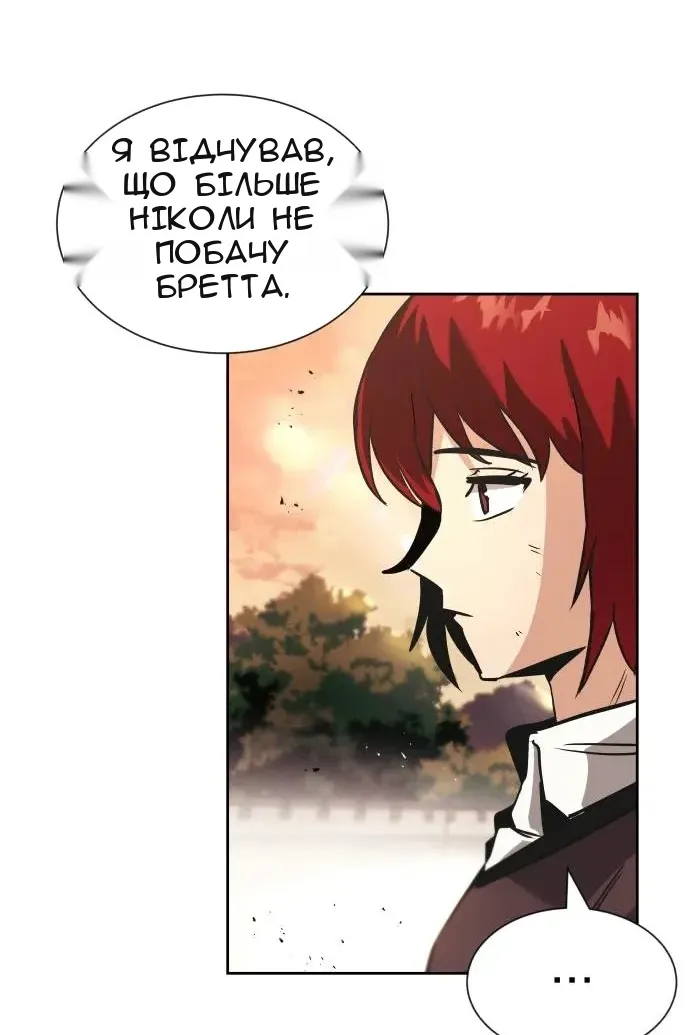 Сторінка 102
