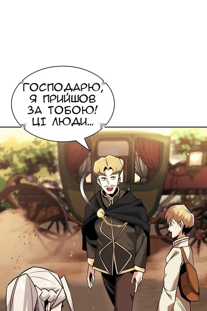 Сторінка 104