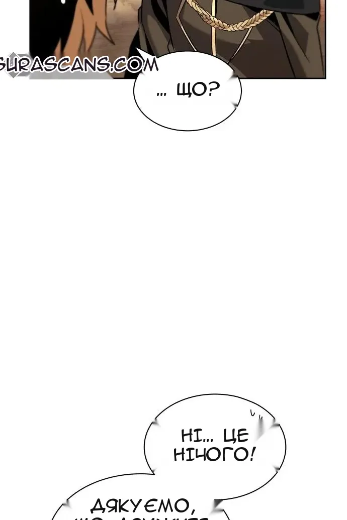 Сторінка 107