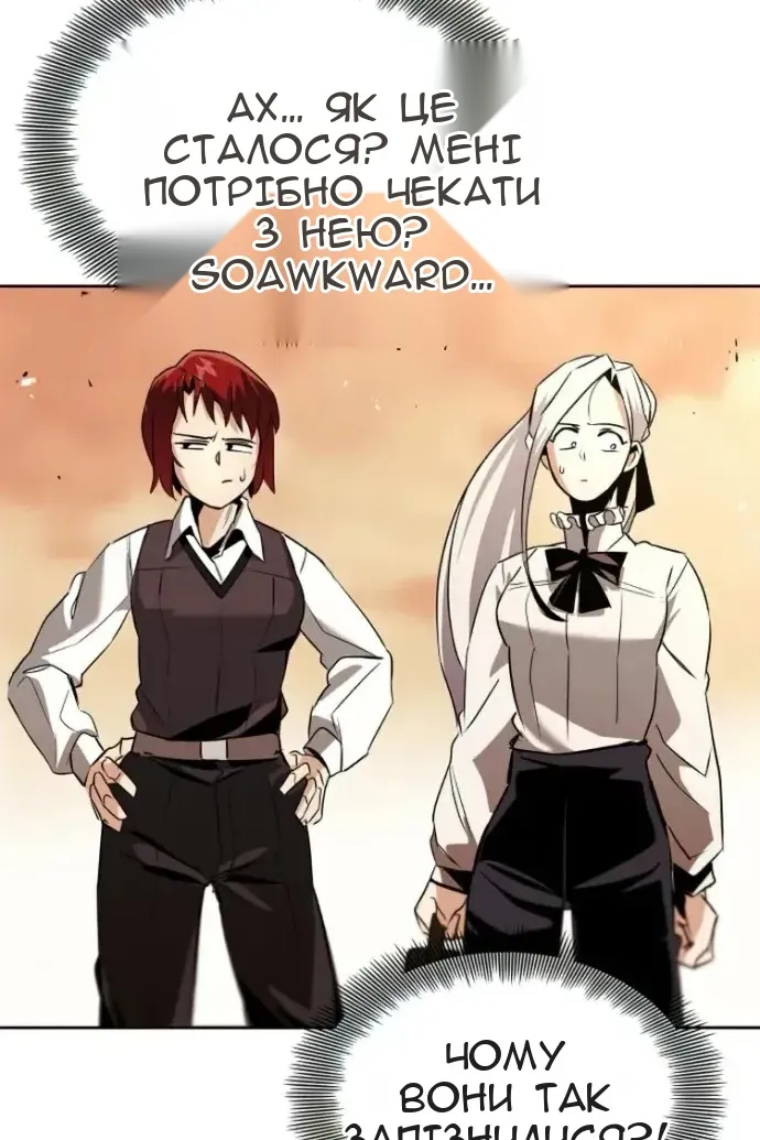 Сторінка 113