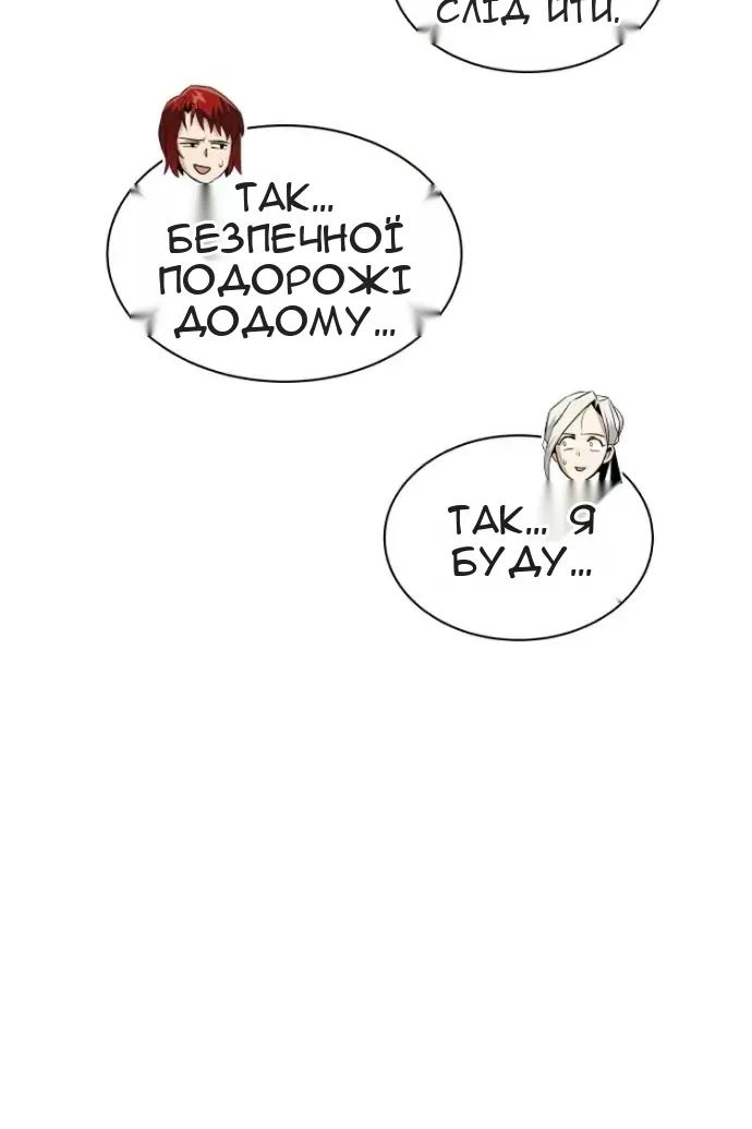 Сторінка 115