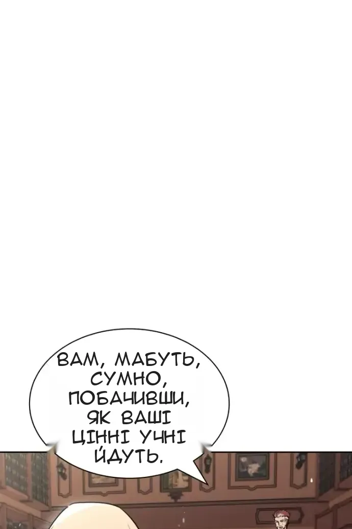 Сторінка 116