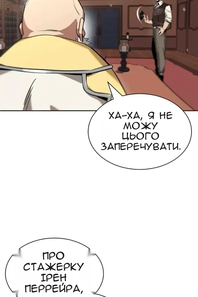 Сторінка 117