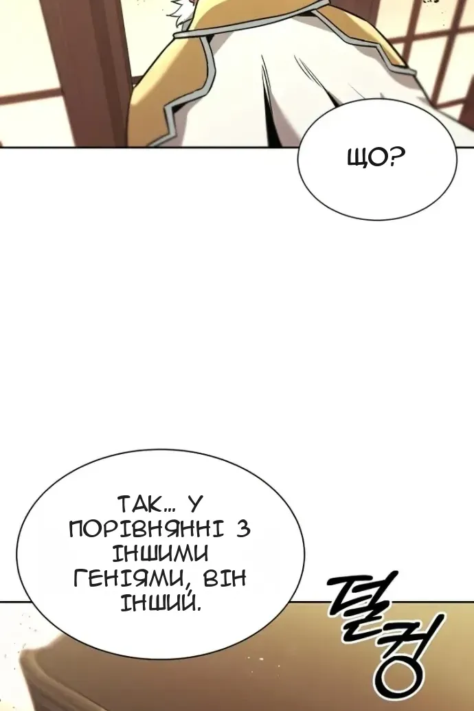 Сторінка 120