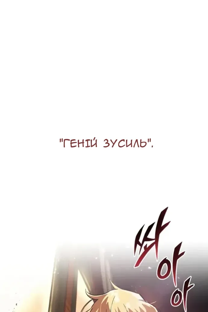 Сторінка 122