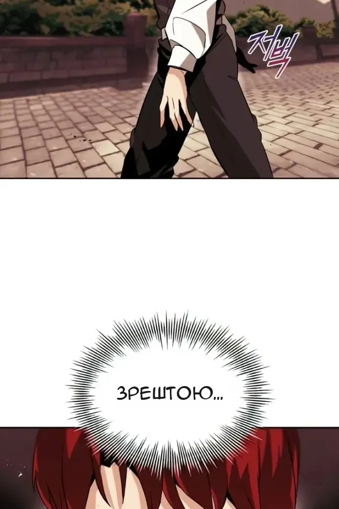 Сторінка 126