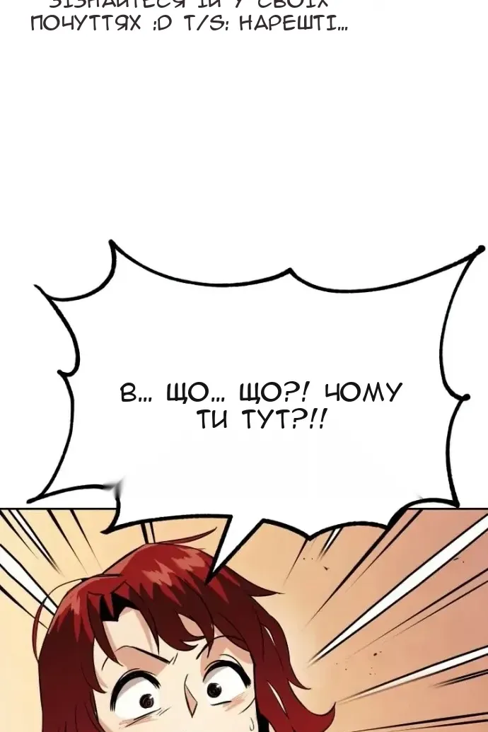 Сторінка 133