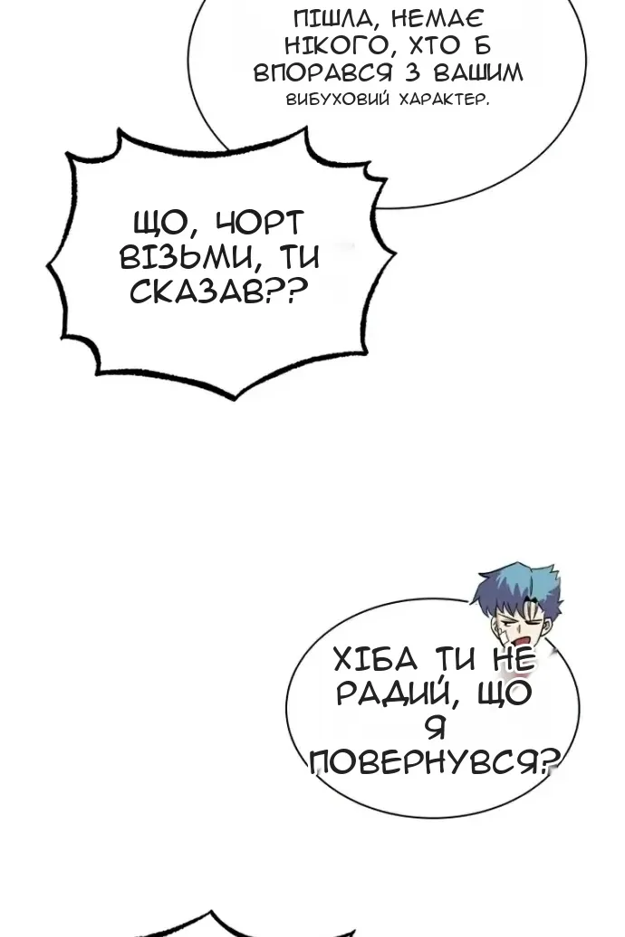 Сторінка 136