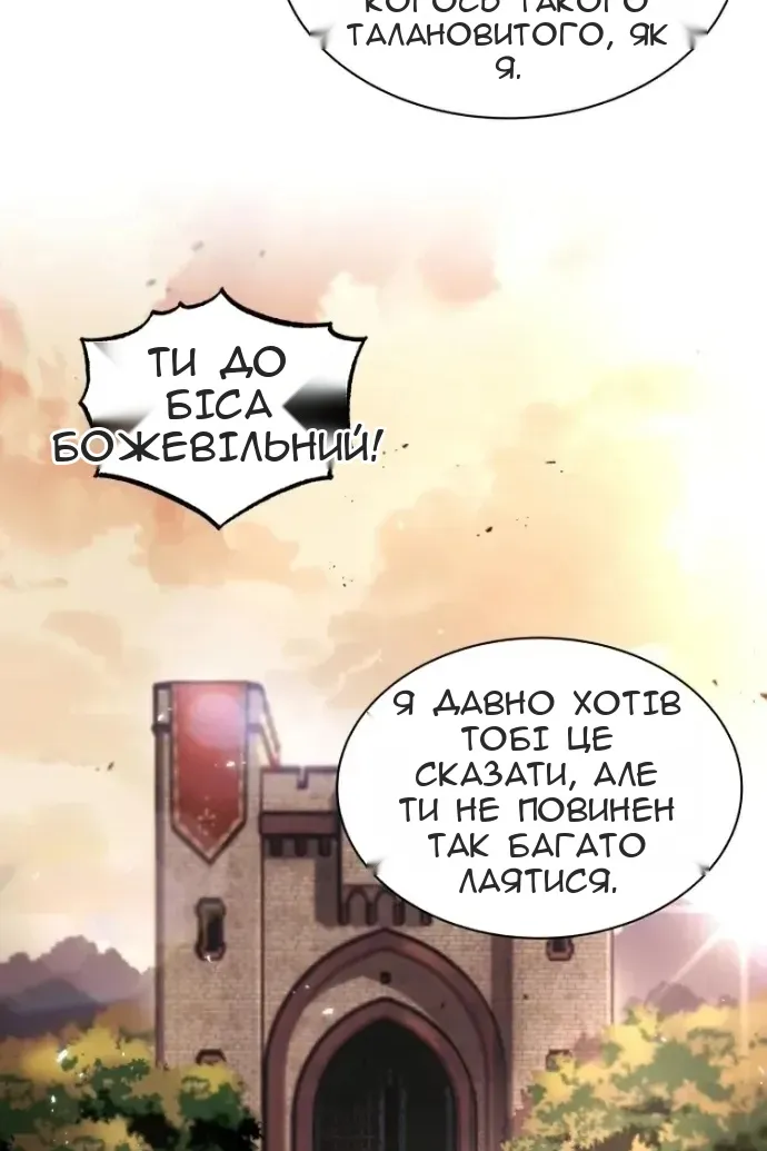Сторінка 139