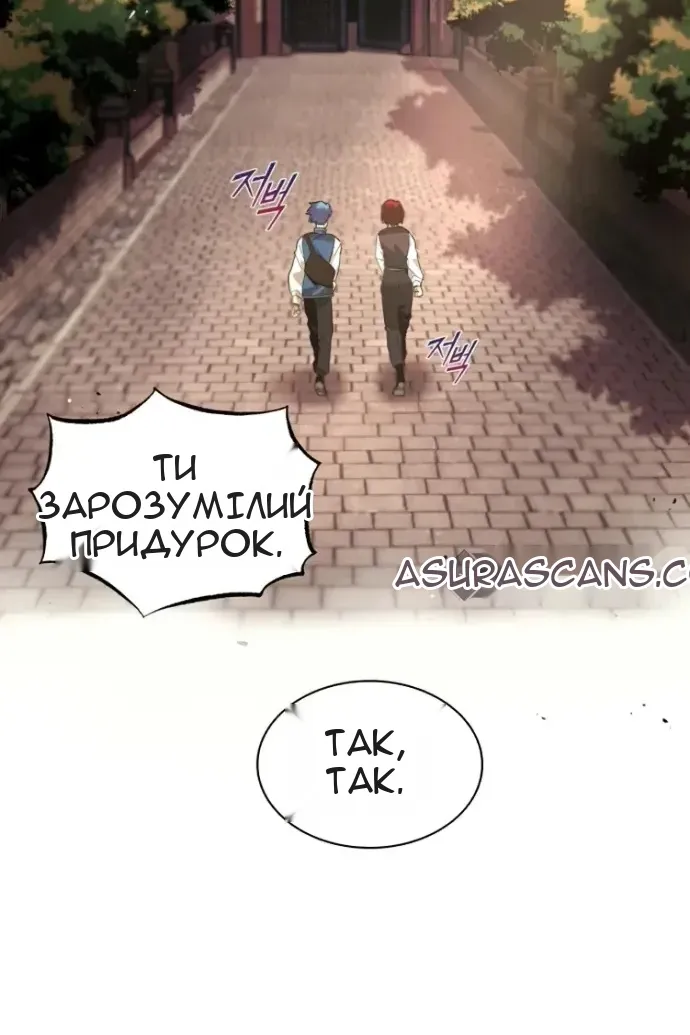 Сторінка 140