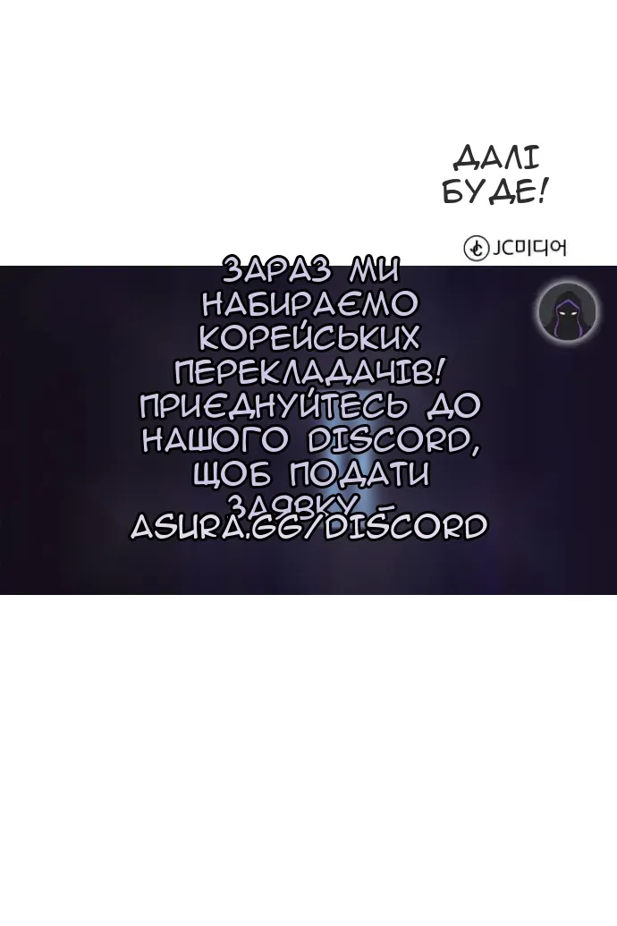 Сторінка 141
