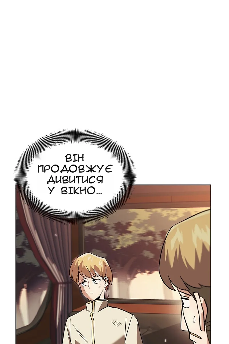 Сторінка 3