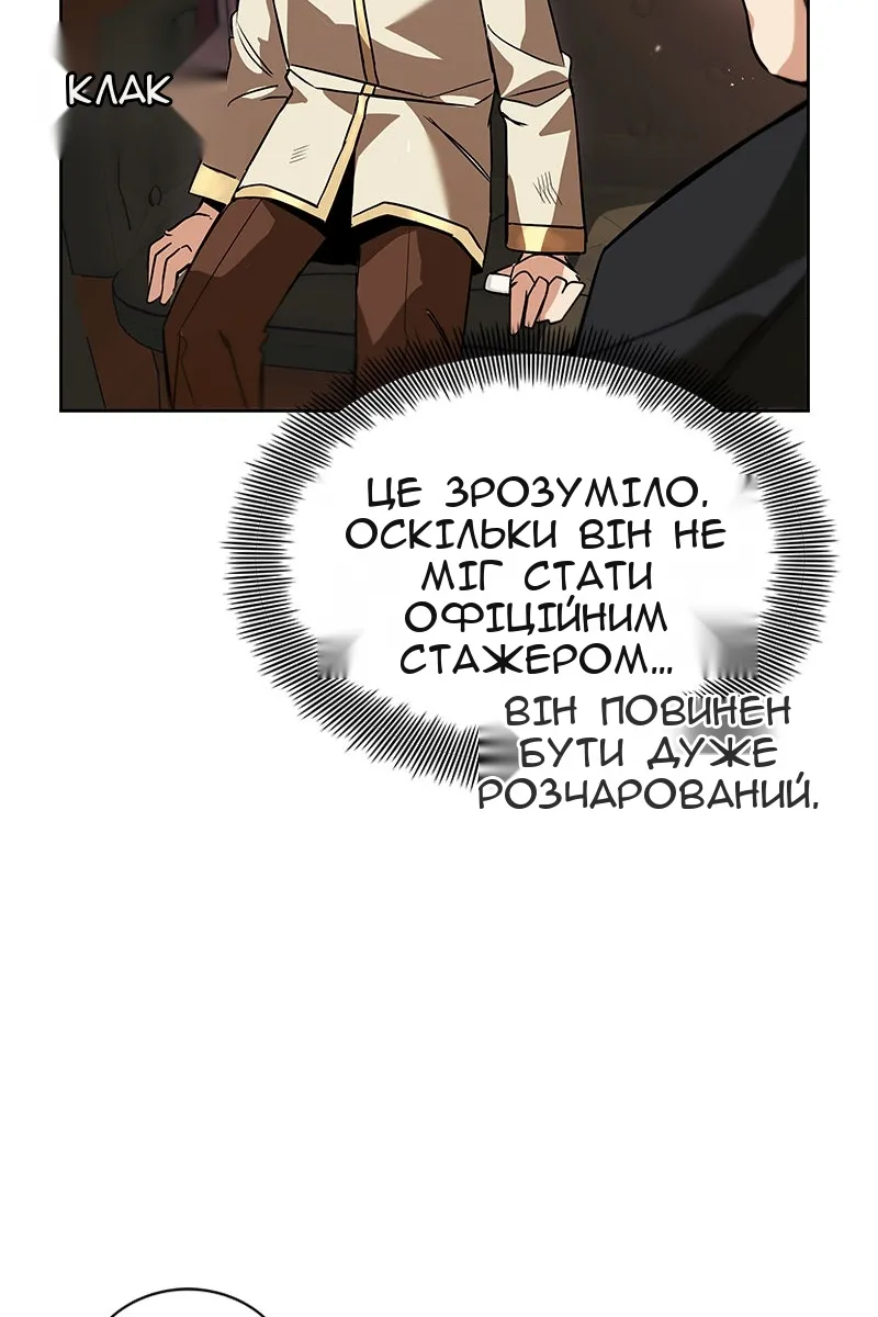 Сторінка 4