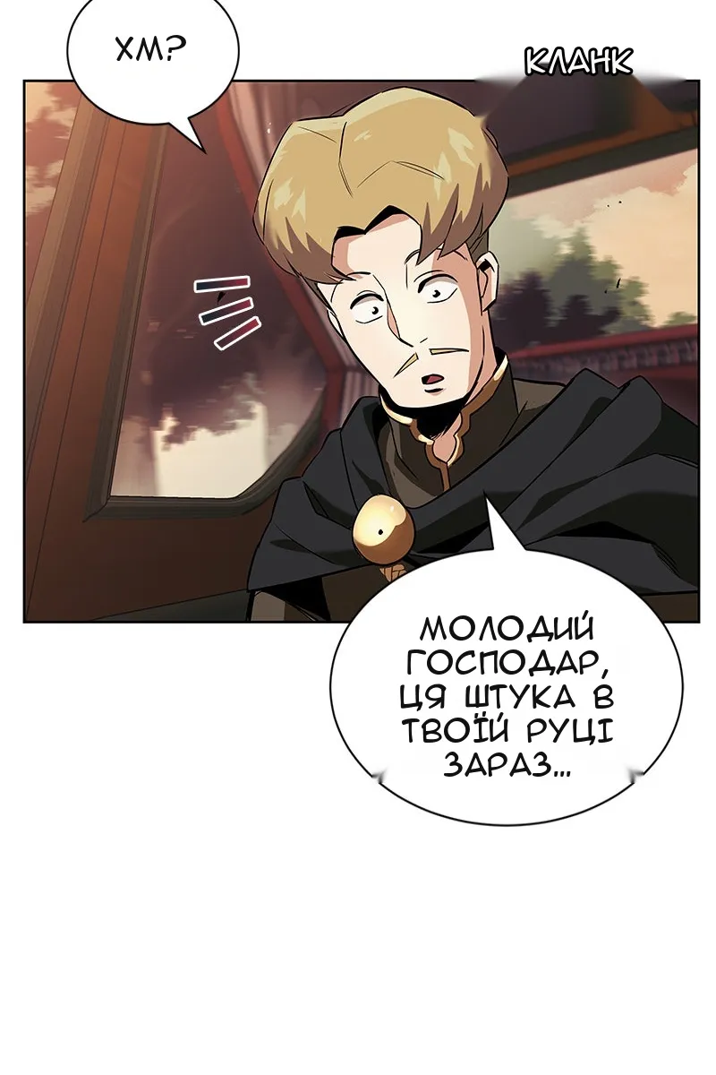 Сторінка 5