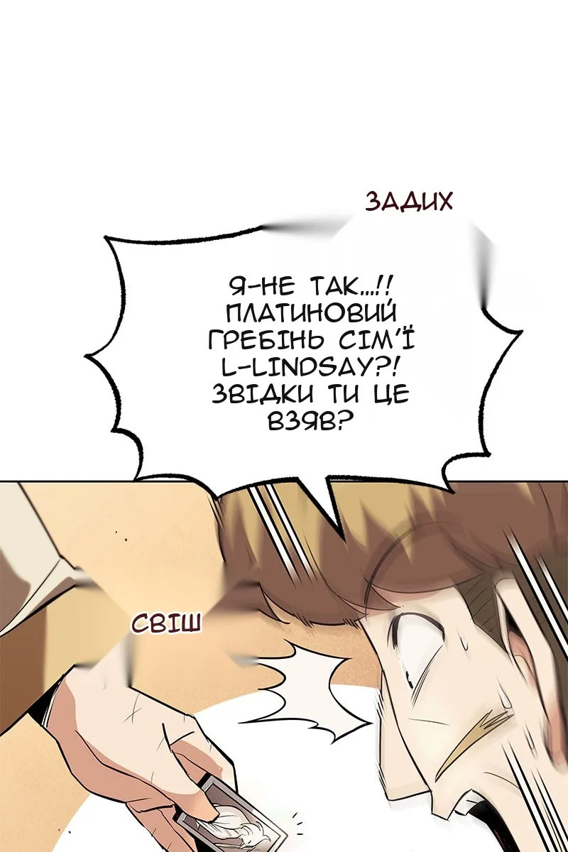 Сторінка 6