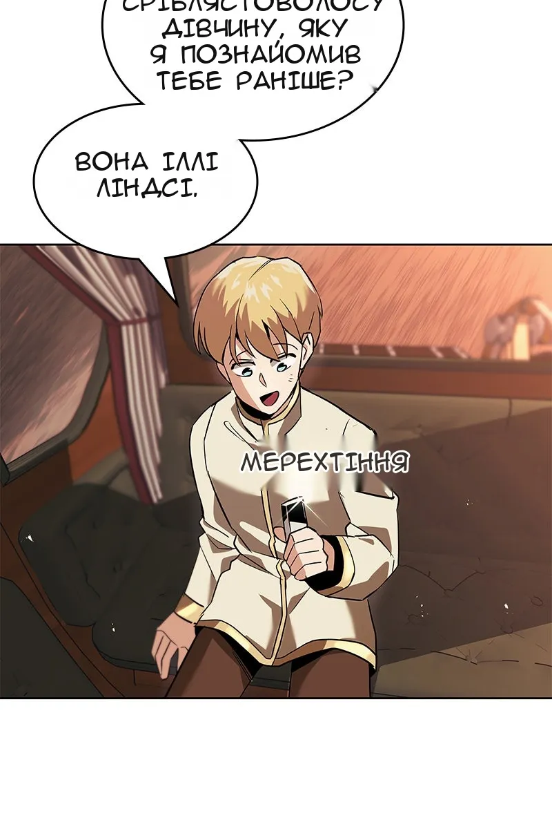 Сторінка 8