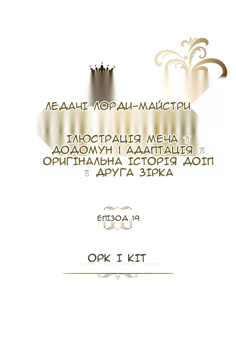 Сторінка 15
