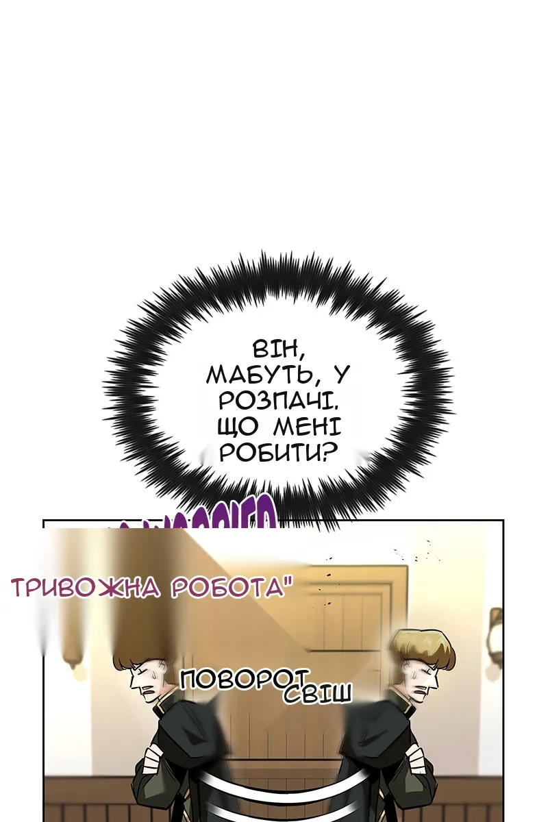 Сторінка 21