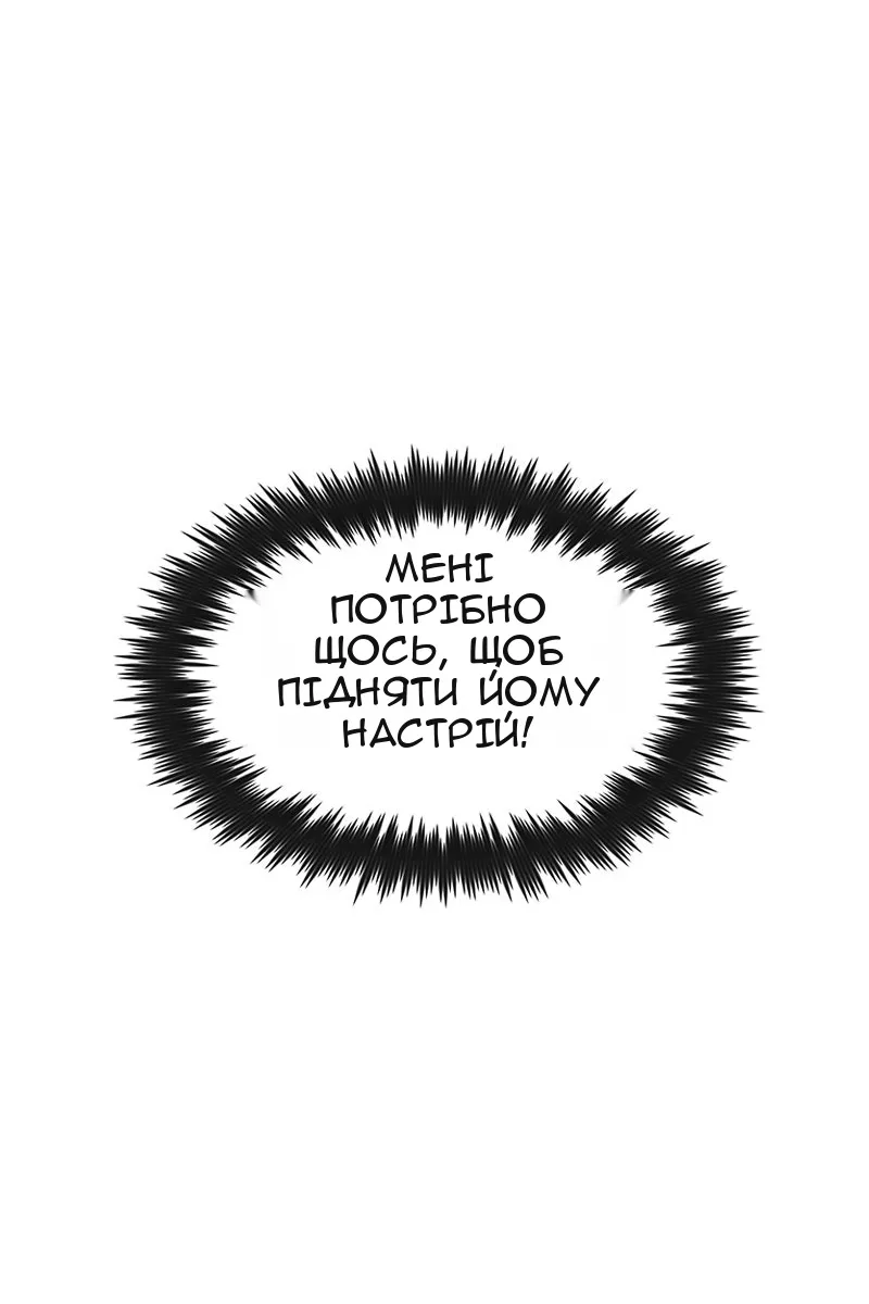 Сторінка 23
