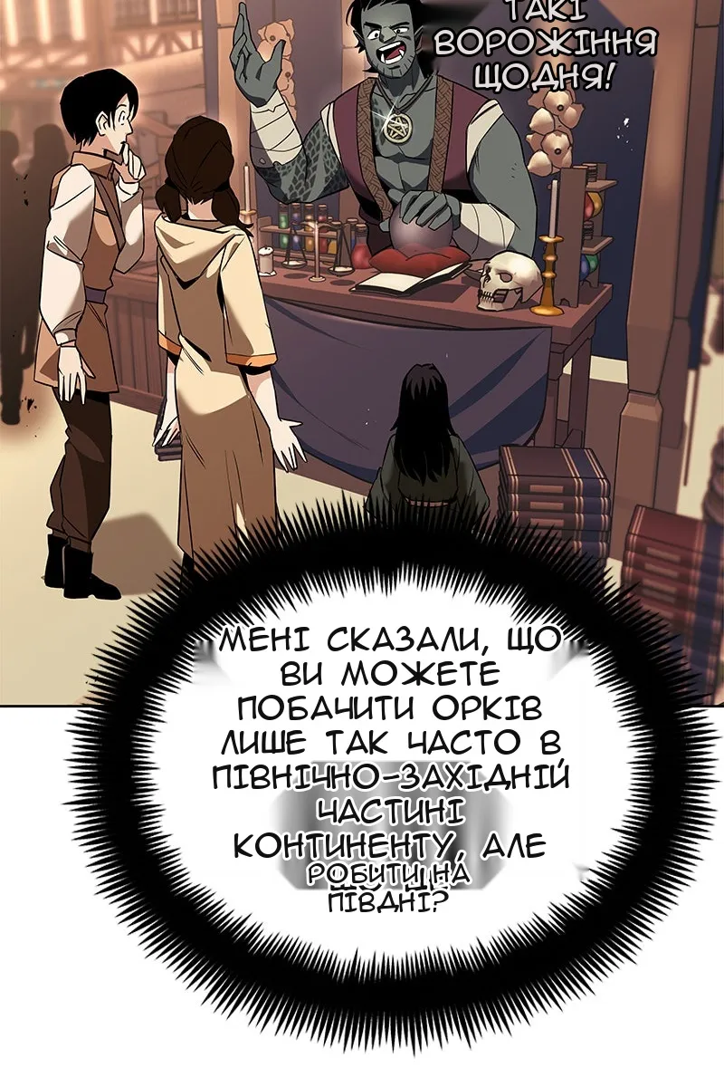 Сторінка 27