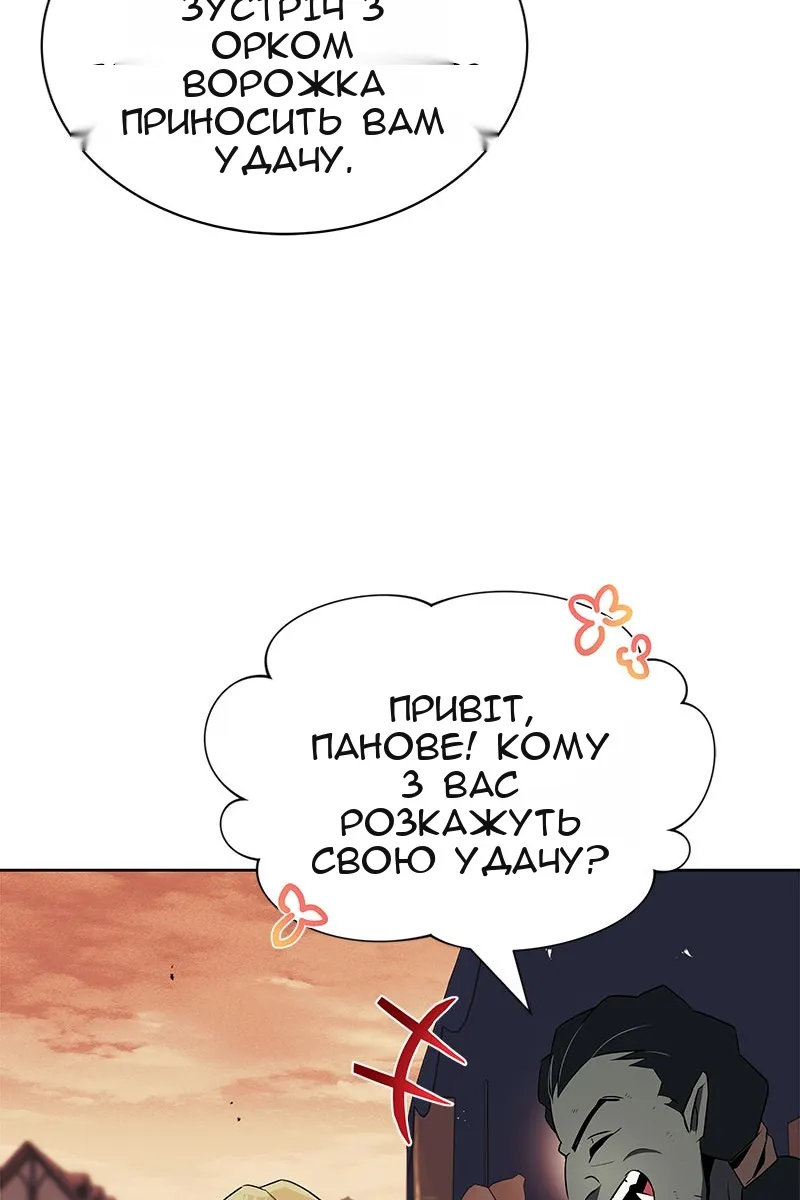 Сторінка 34
