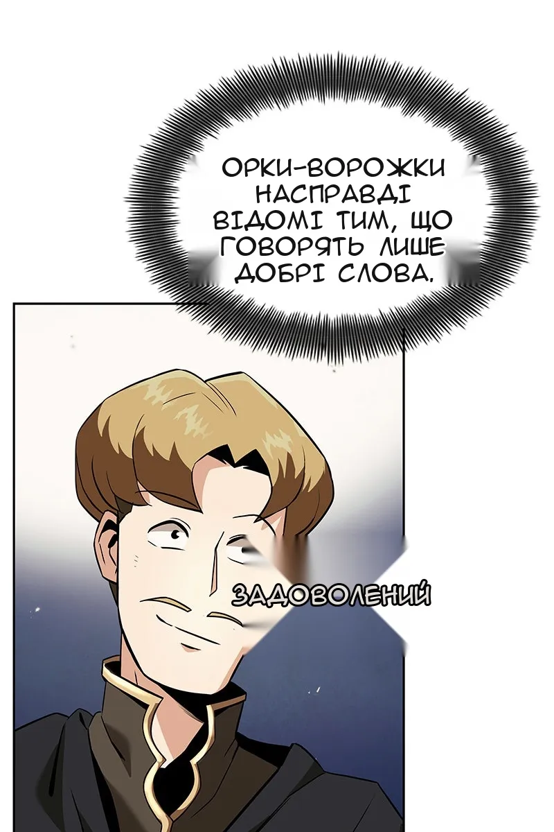 Сторінка 36