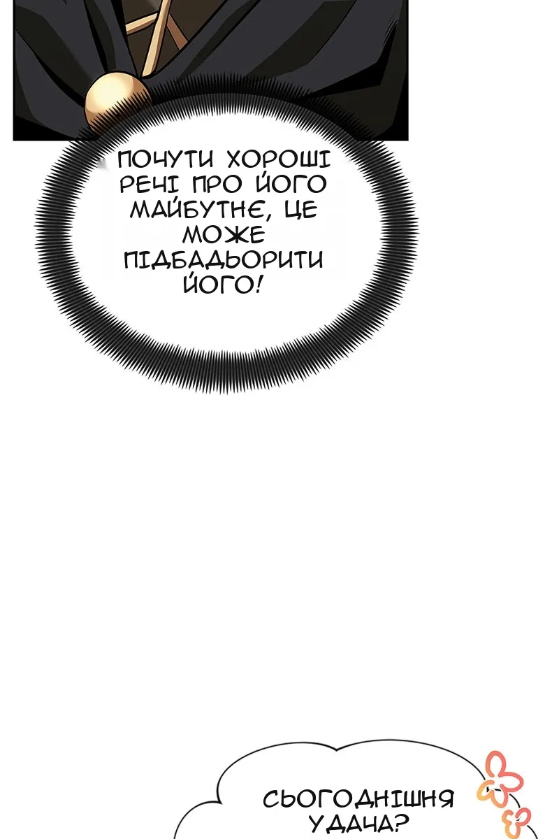 Сторінка 37