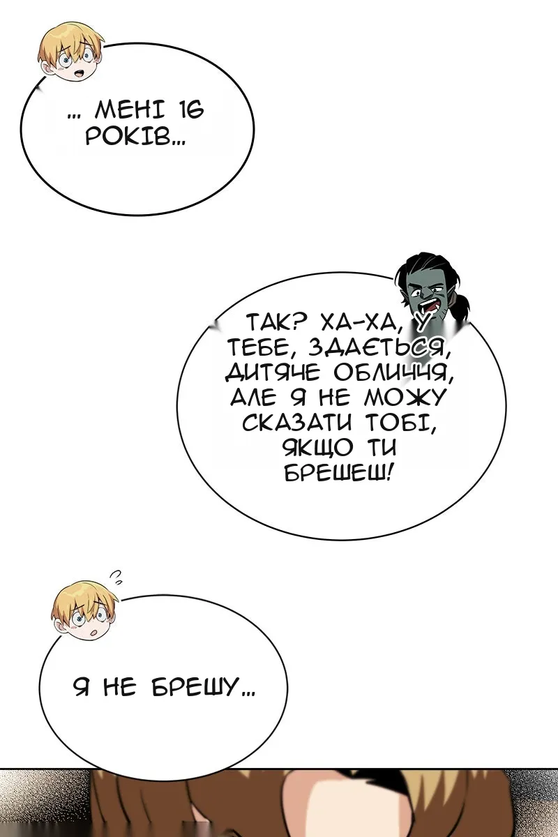 Сторінка 43