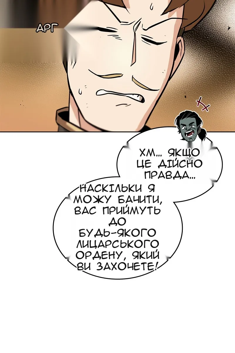 Сторінка 44