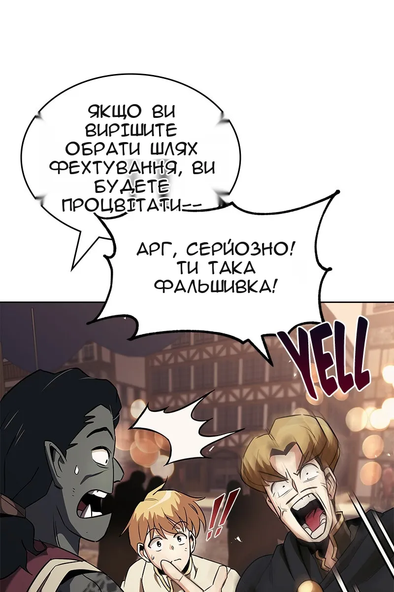 Сторінка 45