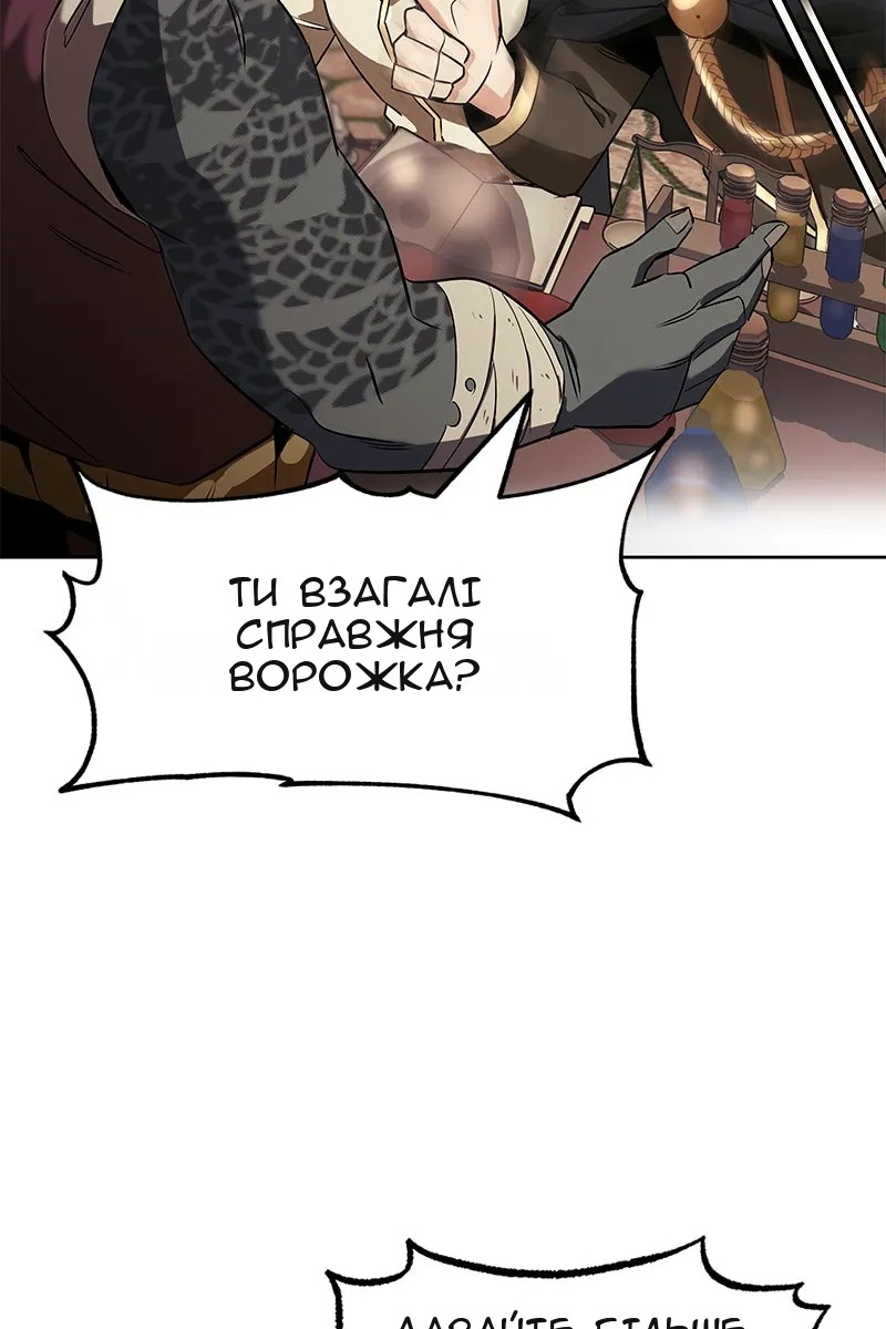 Сторінка 46