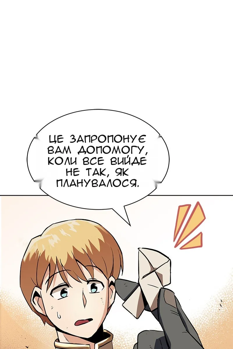 Сторінка 49