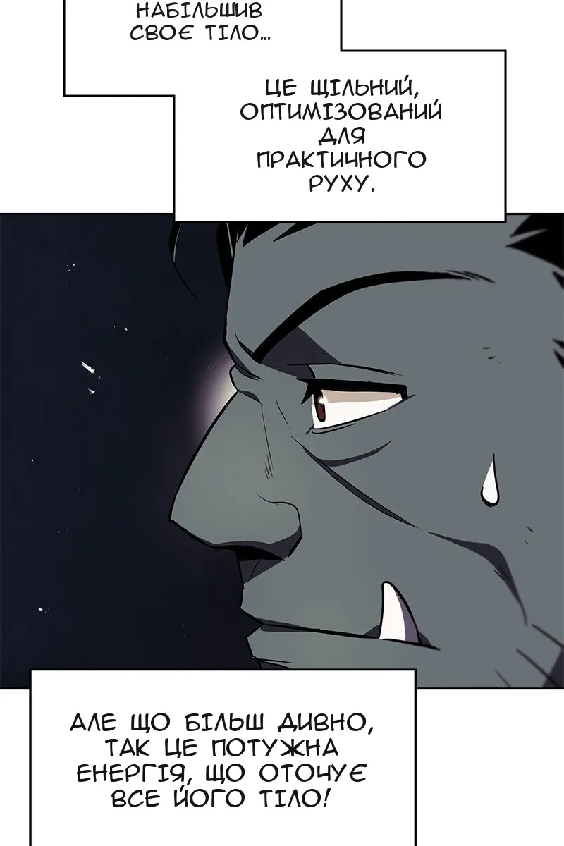 Сторінка 52