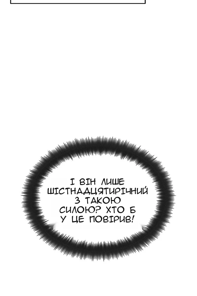 Сторінка 53