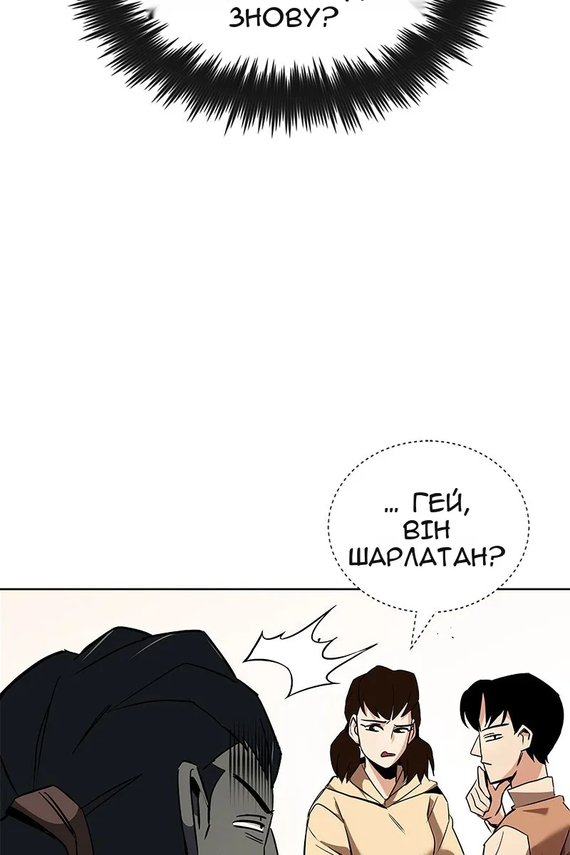Сторінка 55