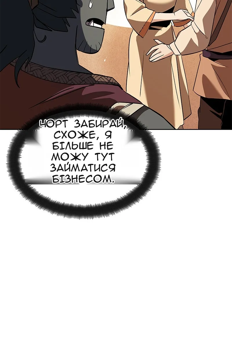 Сторінка 56